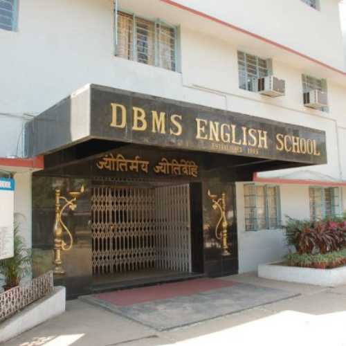 DBMS English School, Jamshedpur - Uniform Application 2