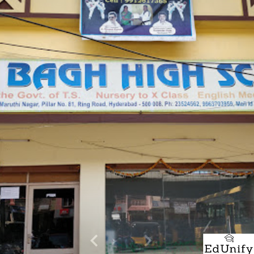 Donbagh High School, Hyderabad - Uniform Application