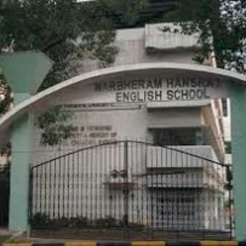 Narbheram Hansraj English School  , East Singhbhum - Uniform Application