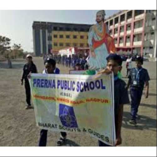 Prerna Public School , Nagpur - Uniform Application 2