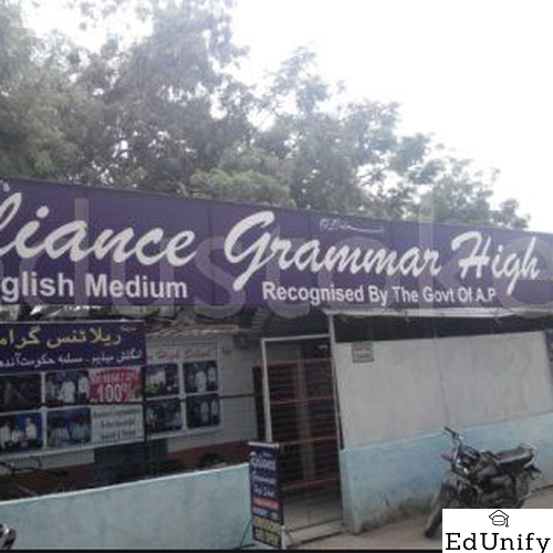 Reliance Grammar High School, Hyderabad - Uniform Application 1
