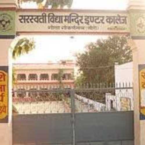 Saraswati Vidya Mandir Inter College , Kanpur - Uniform Application