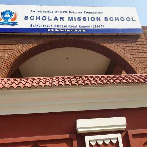 Scholar Mission School , Kanpur - Uniform Application 2