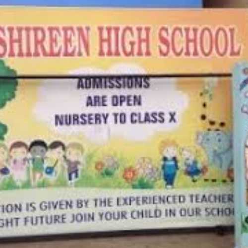 Shireen High School, Hyderabad - Uniform Application 2
