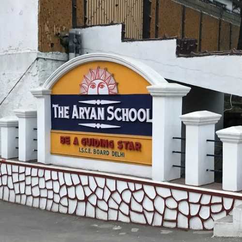 The Aryan School, Dehradun - Uniform Application 2
