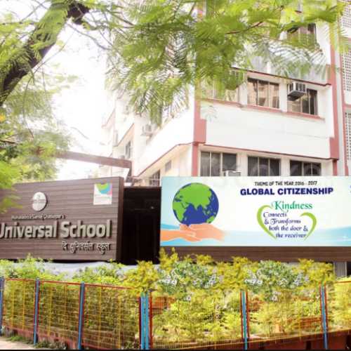 The Universal School, Mumbai - Uniform Application