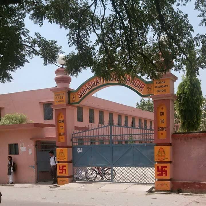 Best Schools in Aliganj, Lucknow - Saraswati Vidya Mandir