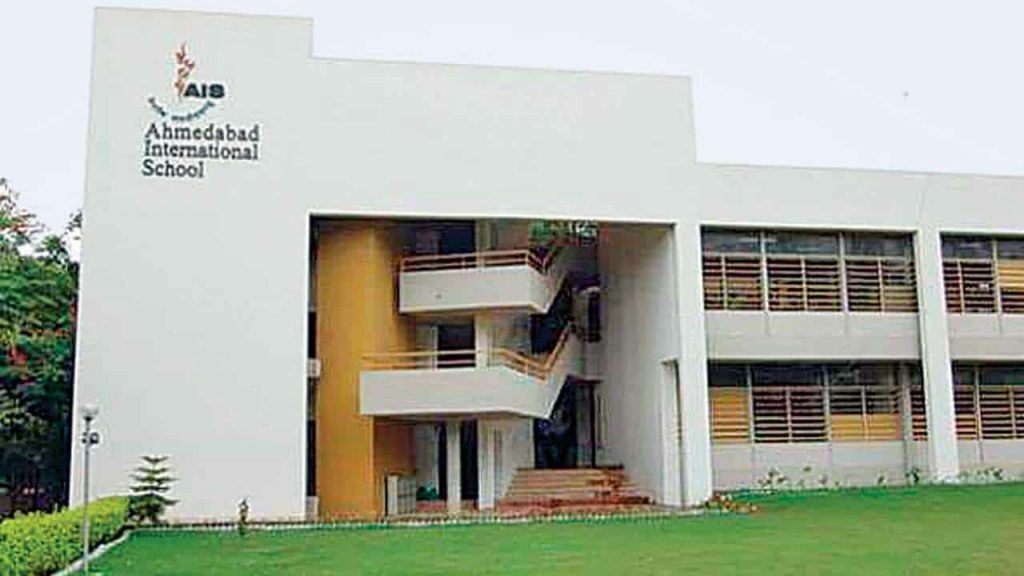 Ahmedabad International School
