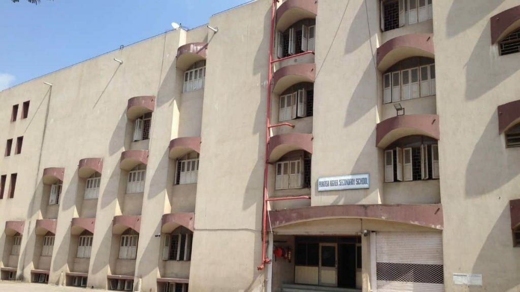 Prakash Higher Secondary School, Ahmedabad