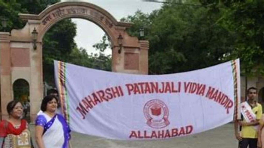 Maharshi Patanjali Vidya Mandir, Allahabad