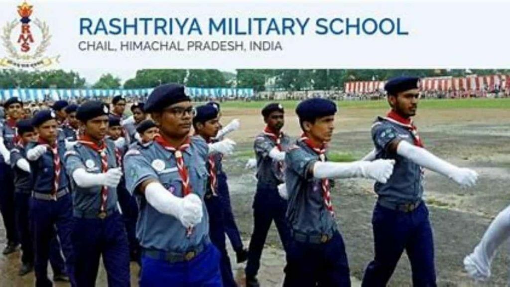 Rashtriya Military School