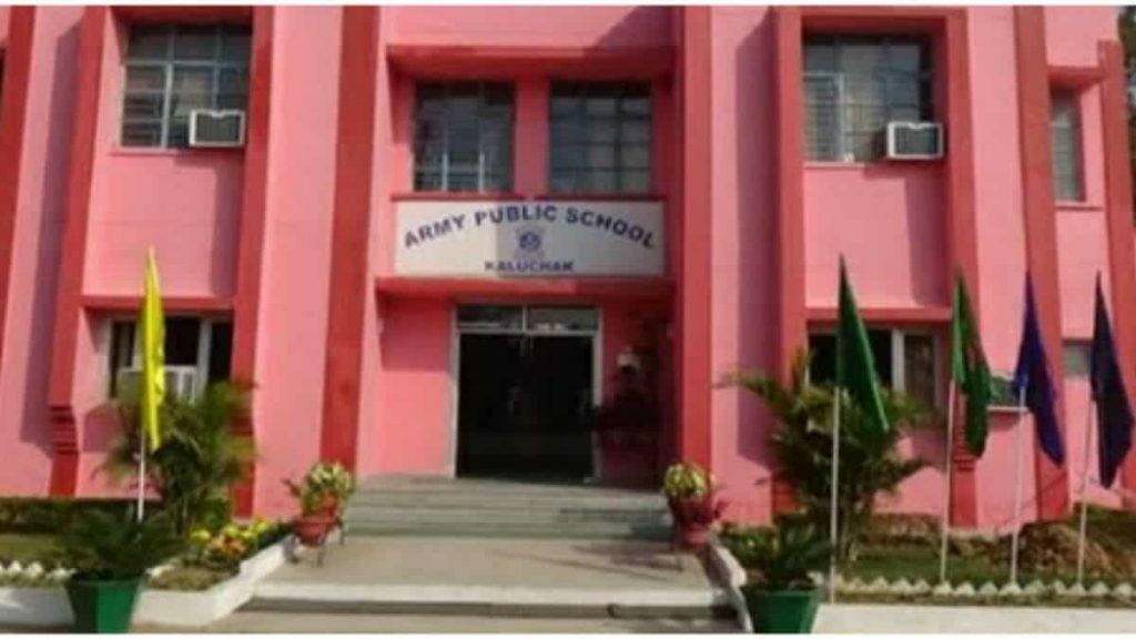 Army Public School, Jammu and Kashmir