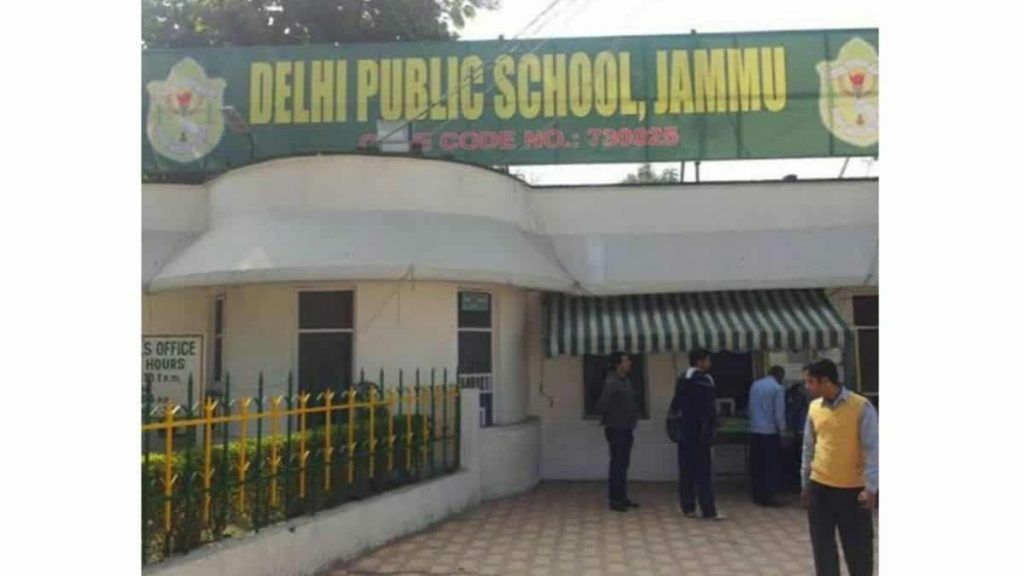 Delhi Public School, Jammu and Kashmir