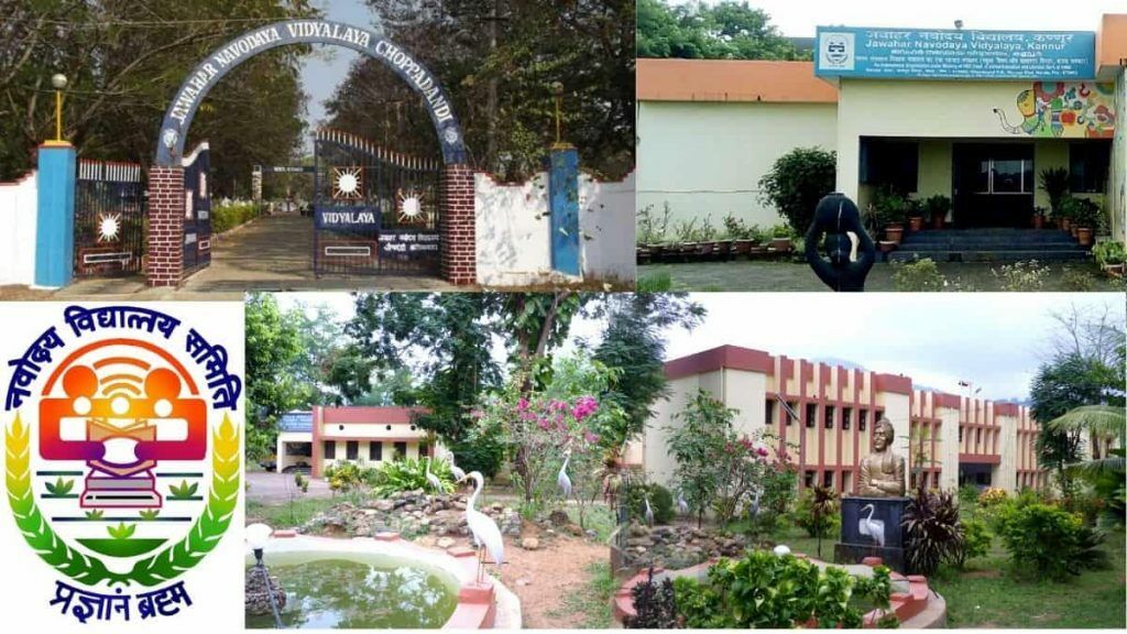 Best Government Schools in India