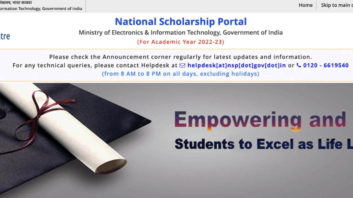 National Scholarship Portal (NSP) Lua